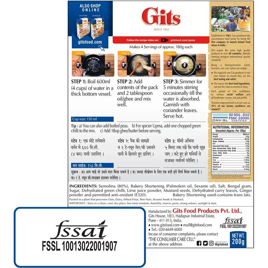 Gits Upma Breakfast Mix, 200 g-5.webp